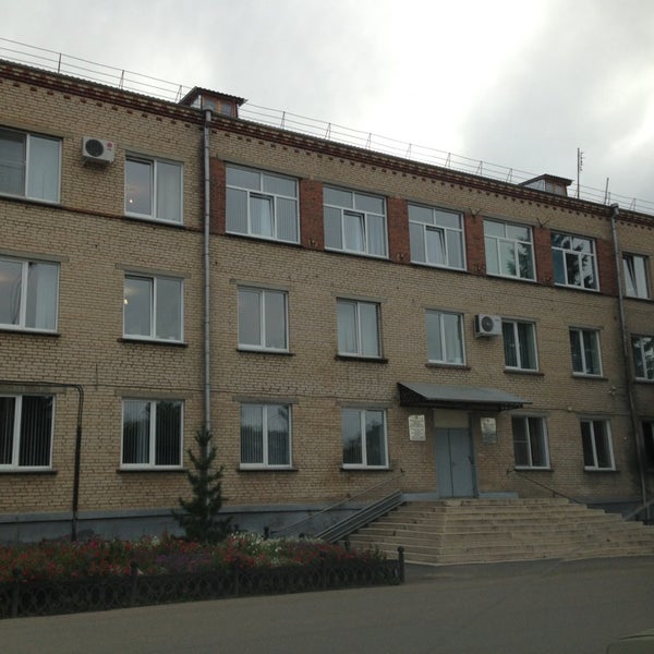 Аргаяшский Район Фото