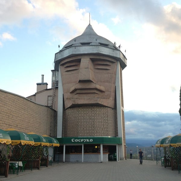 Ресторан сосруко