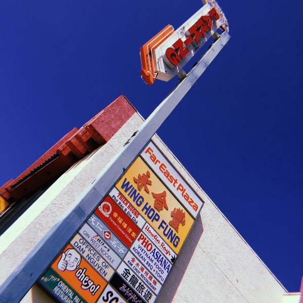 Far East Plaza Chinatown Los Angeles, CA