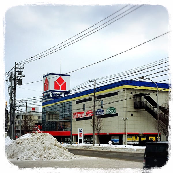 Photos At ヤマダ電機 テックランド札幌琴似店 Electronics Store In 札幌市