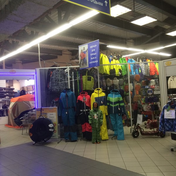 Торговый центр спорт