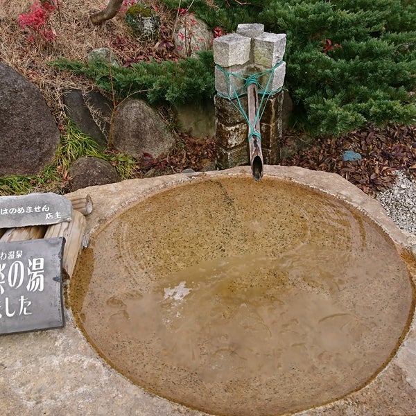 Photos At なめがわ温泉 花和楽の湯 Now Closed 3 Tips Photos At なめがわ温泉 花和楽の湯 Now Closed 3 Tips