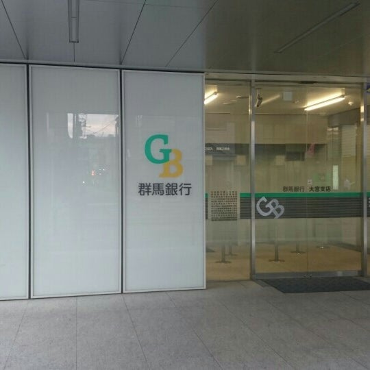 Photos At 群馬銀行 大宮支店 Bank In Saitama Shi 埼玉県