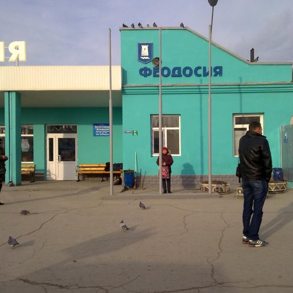 Автовокзал феодосия Автовокзал феодосия