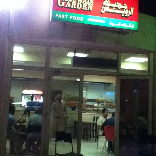 Al Ruwais Garden Fast Food Restaurant