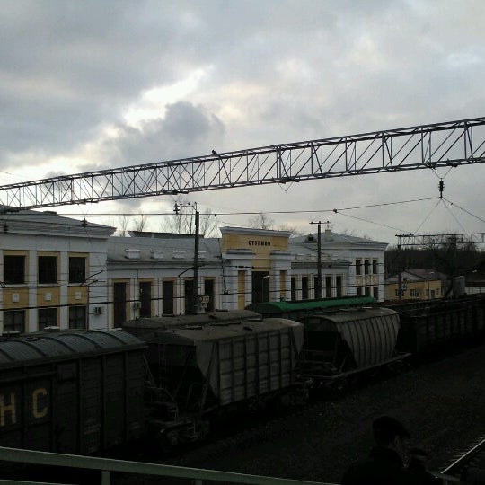 Вокзал в ступино