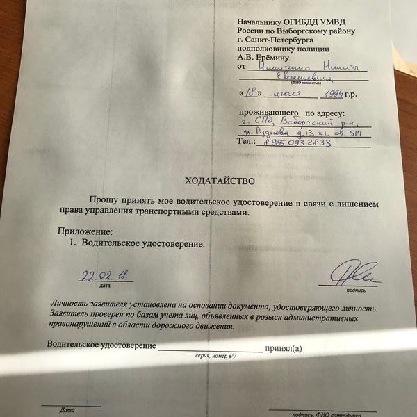 Мрэо тольятти график