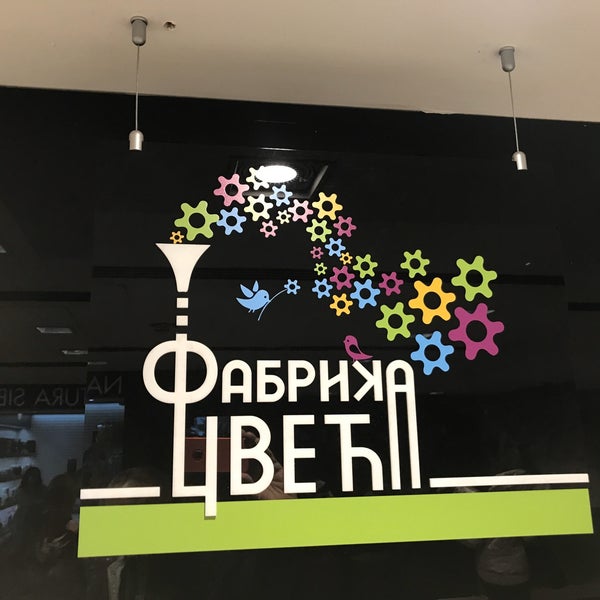 Foto scattata a Ušće Shopping Center da Vojislav R. il 1/4/2020