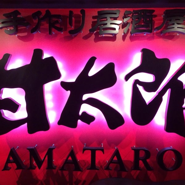 Photos At 甘太郎 すすきのアーバンビル店 Now Closed すすきの 札幌市 北海道
