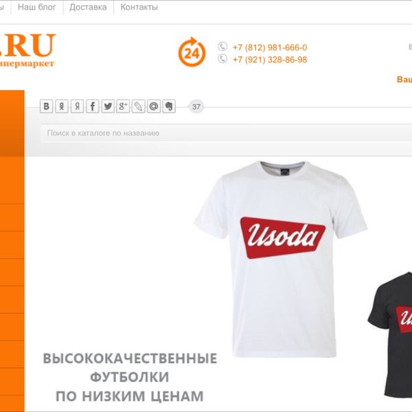 Bi ru интернет магазин