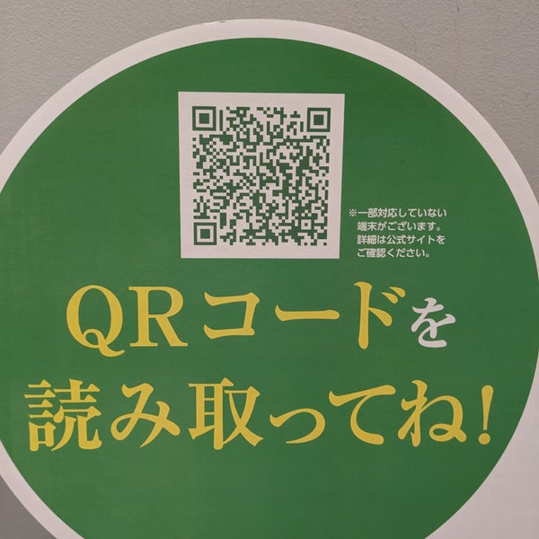 Fotos Em 109シネマズ 四日市 安島1 3 31 Fotos Em 109シネマズ 四日市 安島1 3 31