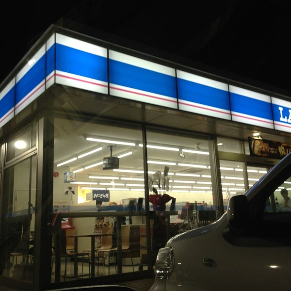 ローソン 浜松芳川店 Convenience Store In Hamamatsu