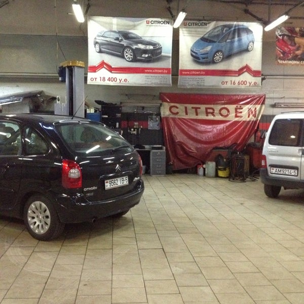 Сервис citroen москва. Ситроен сервис программа. Citroen c3 aircross чертеж. Пригородная ситроен ремонт. Ситроен сервис плюс.