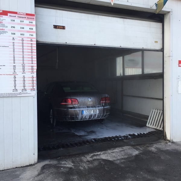 Автомойка пионерская Автомойка пионерская