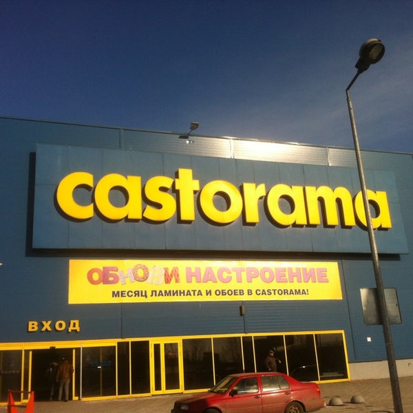 Снимок сделан в Castorama пользователем Delite D. 3/20/2013