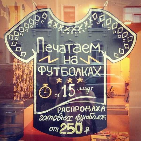 Ямайка Оренбург Магазин Одежды