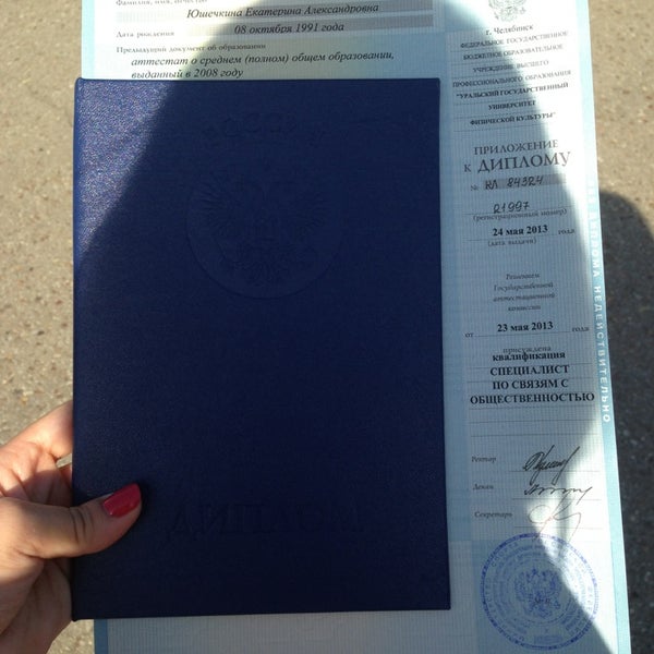 Дк сода стерлитамак карта