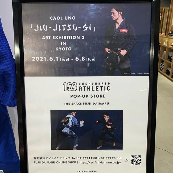 Photos At 藤井大丸 15 Tips