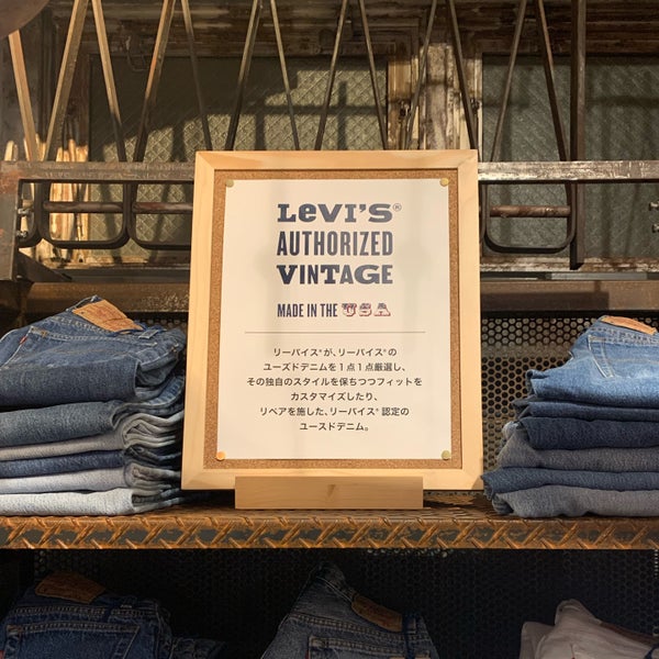 リーバイスストア 京都店 京都市 京都府