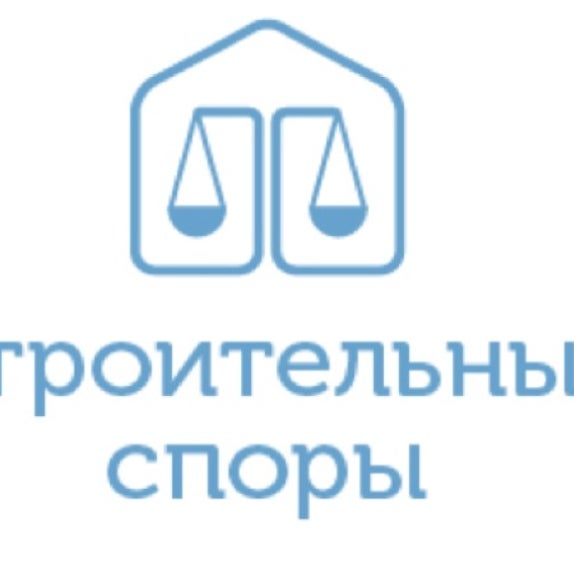 Проектировщик в строительстве. Юридическая компания строительные. Защита дольщиков при банкротстве застройщика. Юридическая компания строительные. Юридическое лицо это.