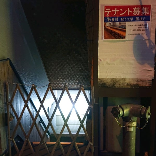 九 いちじく Restaurant Japonais A 千代田区 九 いちじく Restaurant Japonais A 千代田区