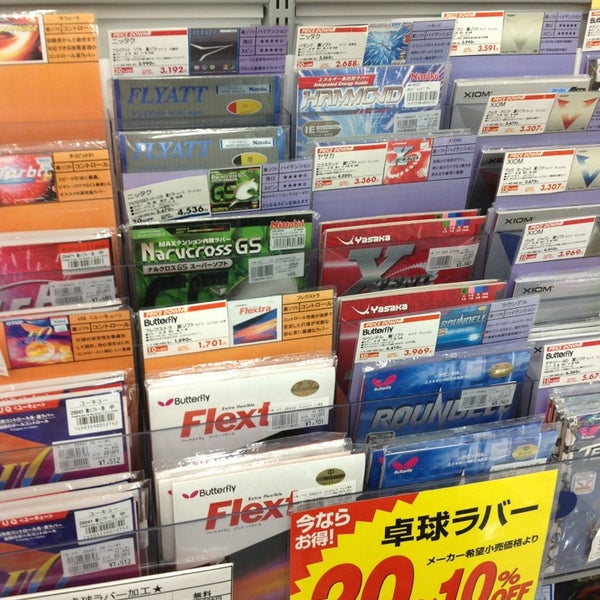 アルペン 長久手店 Loja De Artigos Esportivos