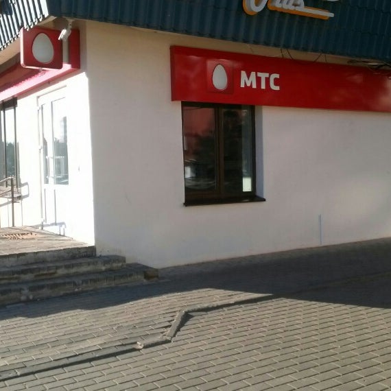 Магазин Мтс В Гагарине