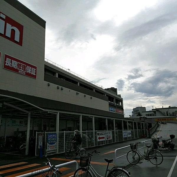 Fotos En ホームセンターコーナン 王子堀船店 385 Visitantes