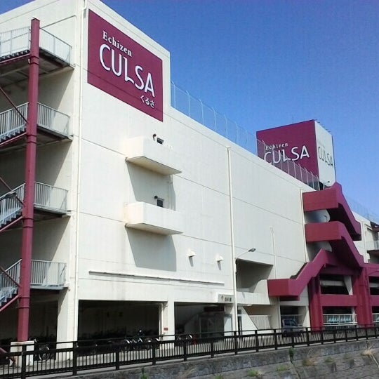 ハニー食彩館 CULSA西福井店 食料品店 ハニー食彩館 CULSA西福井店 食料品店