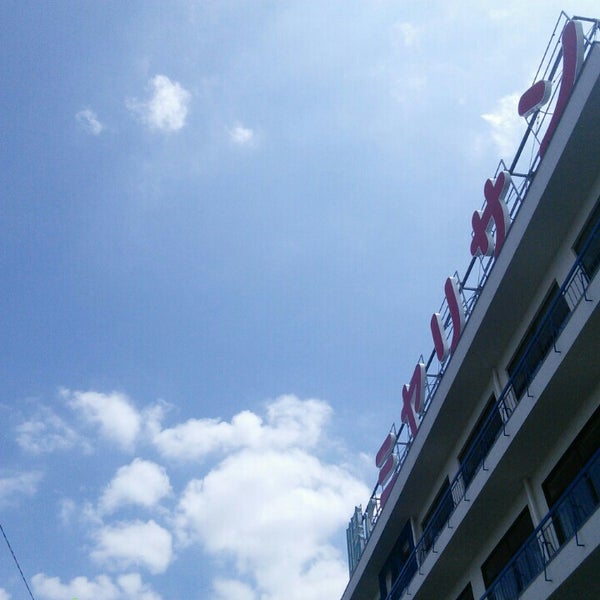 Photos At ミヤリサン製薬株式会社 北区 東京都 Photos At ミヤリサン製薬株式会社 北区 東京都