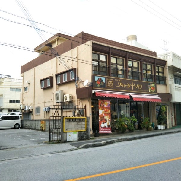 リキャール ド パリ 久米店 Ahora Cerrado Tienda De Golosinas リキャール ド パリ 久米店 Ahora Cerrado Tienda De Golosinas