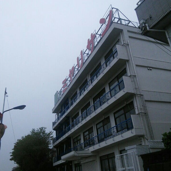 Photos At ミヤリサン製薬株式会社 北区 東京都 Photos At ミヤリサン製薬株式会社 北区 東京都
