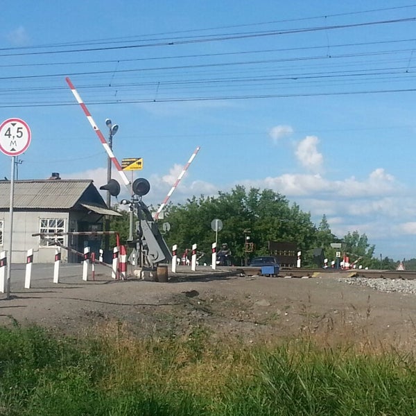 Железнодорожный закрытый город