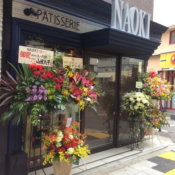 パティスリー ナオキ 駒沢店 1 Tip From 61 Visitors