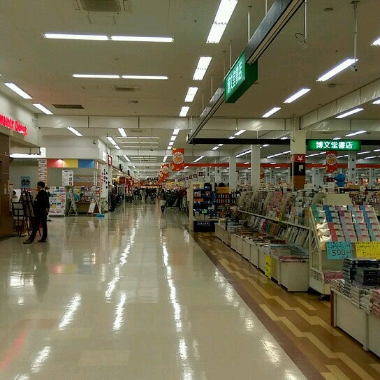 ザ ビッグエクストラ 那須塩原店 那須塩原市 栃木県 ザ ビッグエクストラ 那須塩原店 那須塩原市 栃木県