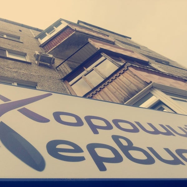 хороший сервис сургут. дзержинского 6/1 сургут. дзержинского 6 сургут. хороший сервис сургут. сургут ул дзержинского 6.