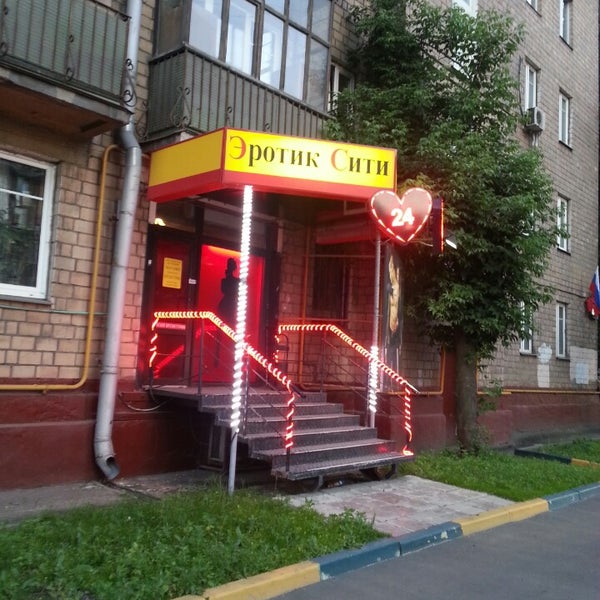 Интим Магазин В Москва Сити