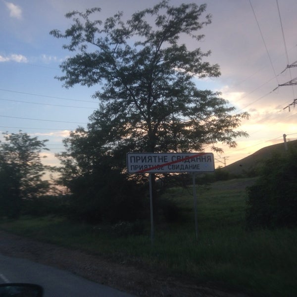Приятное свидание отзывы Приятное свидание отзывы