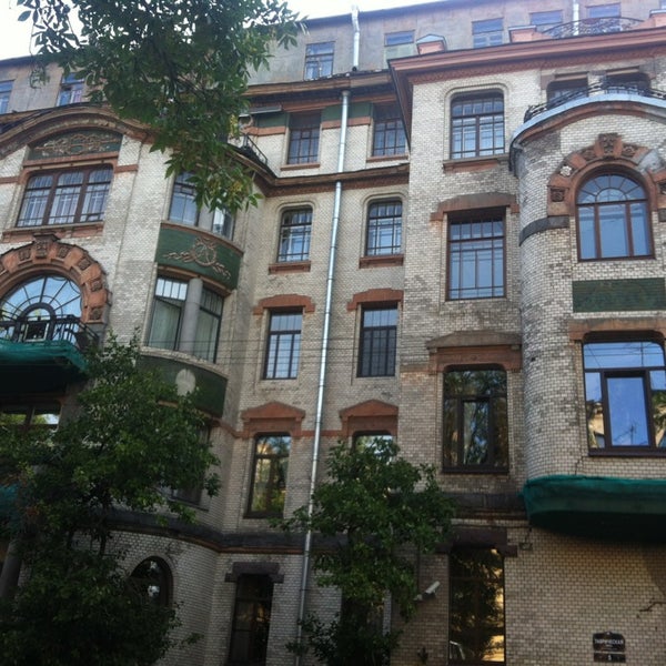 Таврическая Улица Фото
