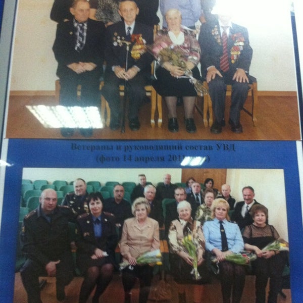 увд кронштадтского района санкт-петербурга. базыка юрий васильевич гибдд санкт-петербурга. полиция кронштадтского района сотрудники. мвд кронштадтского района. ленина 20 кронштадт полиция.