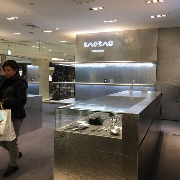 Bao Bao Issey Miyake 新宿伊勢丹 Ferme Maintenant Magasin D Accessoires A 新宿区