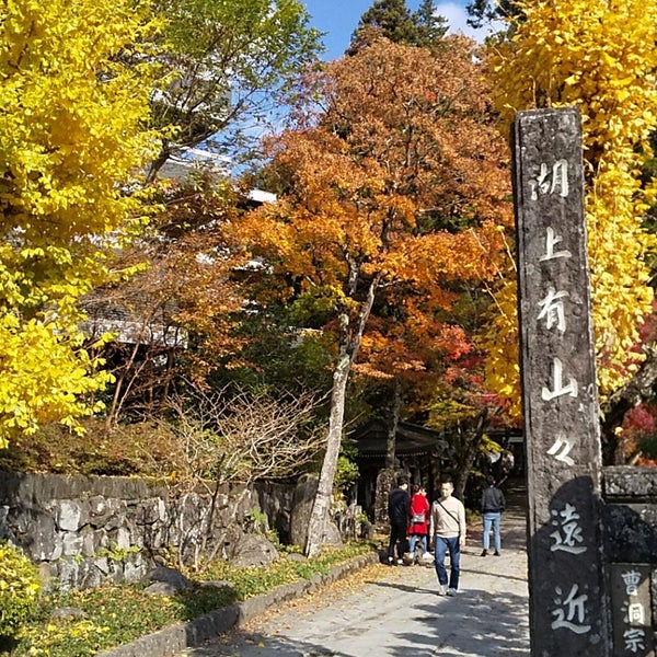 Photos At 長安寺 Temple In 箱根