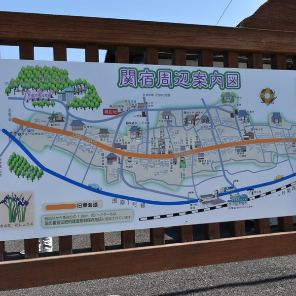関宿観光駐車場 散策案内休憩所 亀山市 三重県 Da Fotograflar 関宿観光駐車場 散策案内休憩所 亀山市 三重県 Da Fotograflar