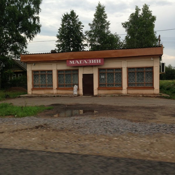 Магазин 24 Тюмень