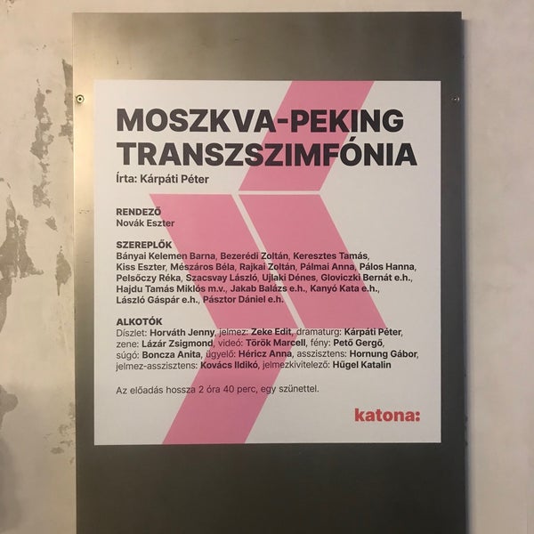 รูปภาพถ่ายที่ Katona József Színház โดย Nikoletta F. เมื่อ 10/19/2022