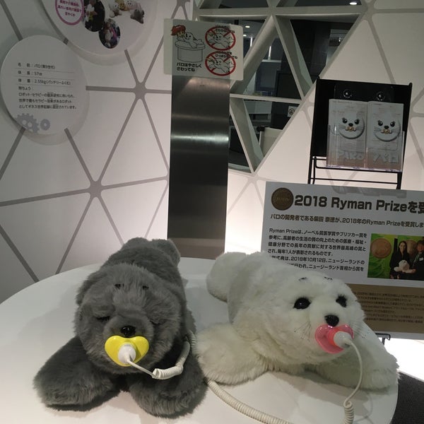 サイエンス スクエアつくば 9 Visitors サイエンス スクエアつくば 9 Visitors