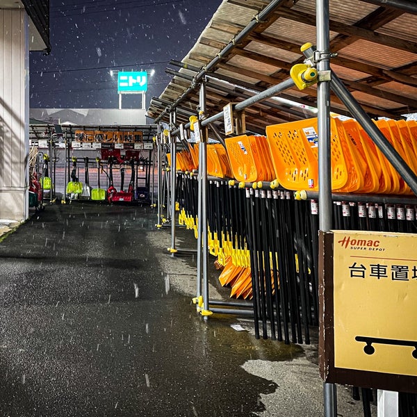 Dcmホーマック 春光店 1 Dica