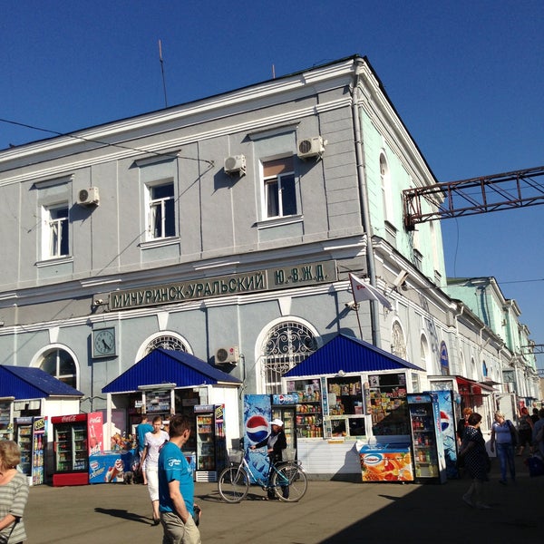 Мичуринск рынок фото