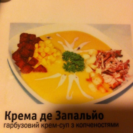 Photo taken at Happy Chicken Grill by Екатерина В. on 11/8/2012