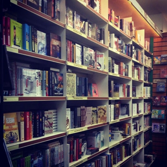 Библио-Глобус - Книжный магазин в Москва